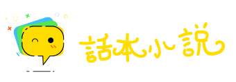 杜门谢客网